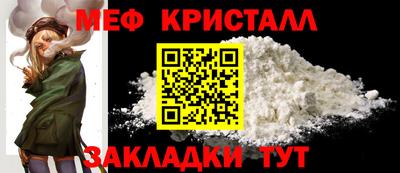 винт Нарткала