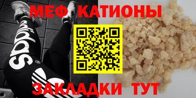винт Нарткала