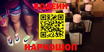 кристаллы Наро-Фоминск