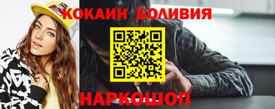винт Нарткала