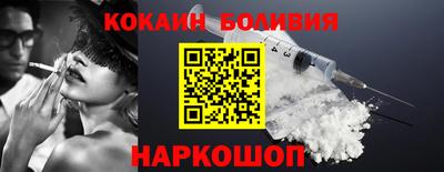 кристаллы Наро-Фоминск