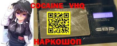 винт Нарткала