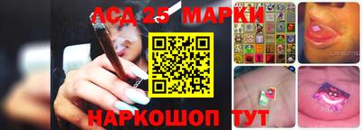 винт Нарткала
