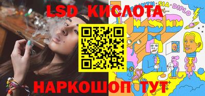 кристаллы Наро-Фоминск