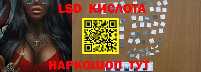 кристаллы Наро-Фоминск