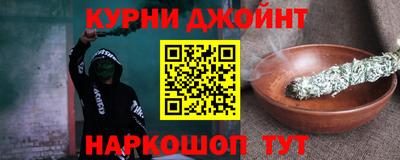 кристаллы Наро-Фоминск