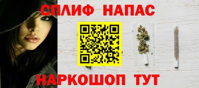 кристаллы Наро-Фоминск