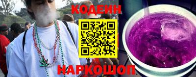 винт Нарткала