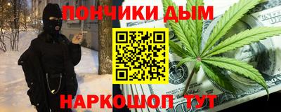 кристаллы Наро-Фоминск