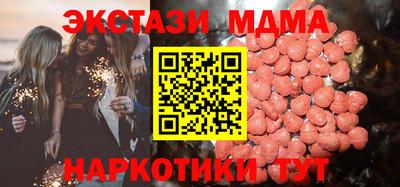 кристаллы Наро-Фоминск