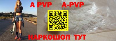 кристаллы Наро-Фоминск