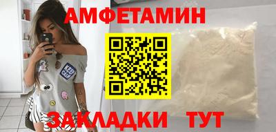 винт Нарткала