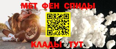 винт Нарткала