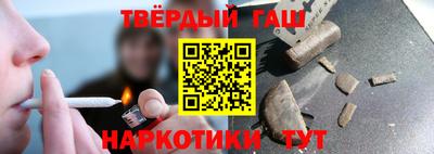 винт Нарткала