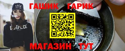 винт Нарткала