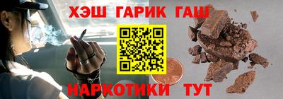 винт Нарткала