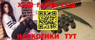 кристаллы Наро-Фоминск