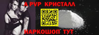 винт Нарткала