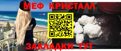хмурый Нальчик