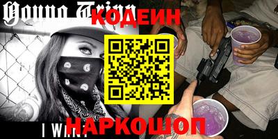 кристаллы Наро-Фоминск