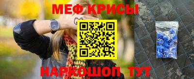 кристаллы Наро-Фоминск