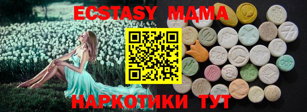 Советский  Каннабис  Cocaine  Вход с VPN  Меф кристаллы  ГАШИШ 