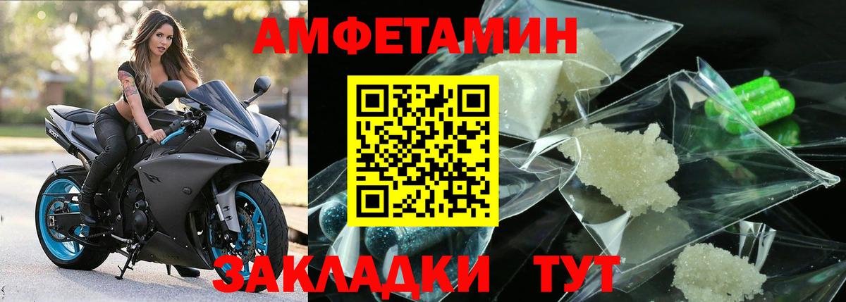 Советский  Первитин пудра  Первитин  Вход с VPN 
