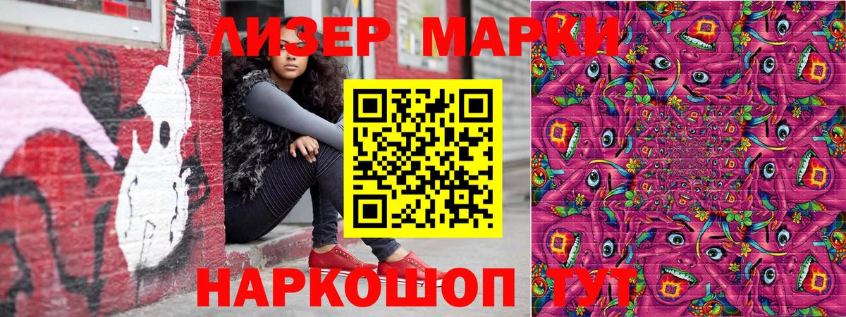 Бошки Шишки Советский