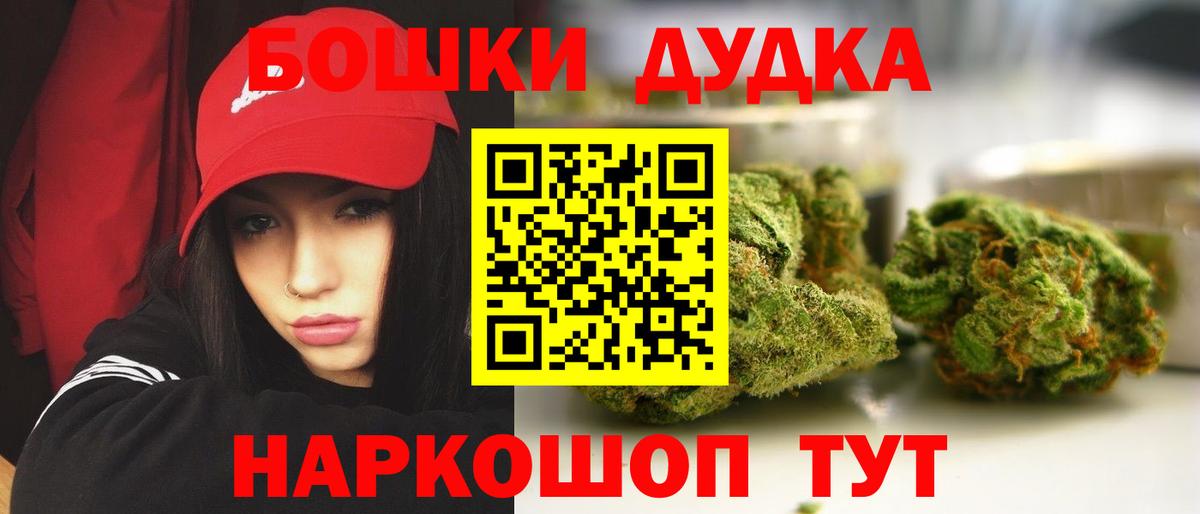 МАРИХУАНА Ganja Советский
